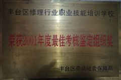 期排